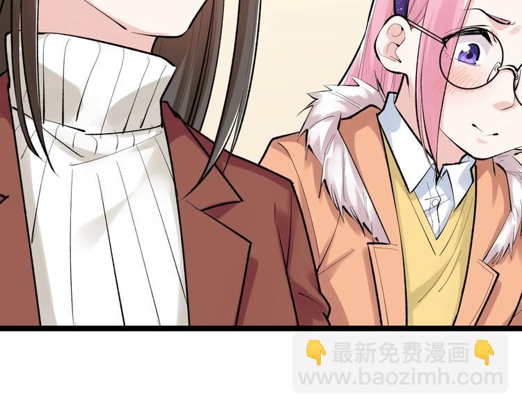 第81话 送闺女来了？(1/3)-第85话