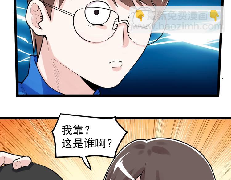 第83话 剃发明志(1/2)-第87话