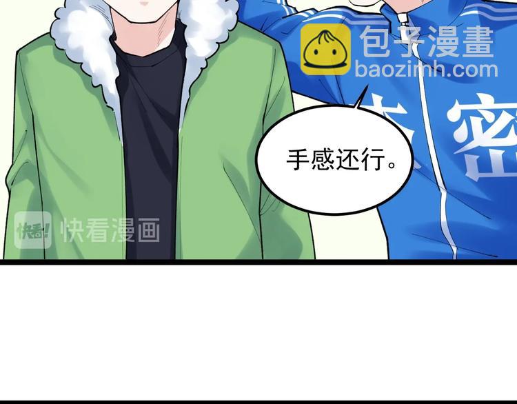 第83话 剃发明志(1/2)-第87话