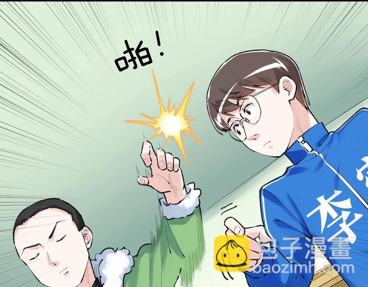 第83话 剃发明志(1/2)-第87话