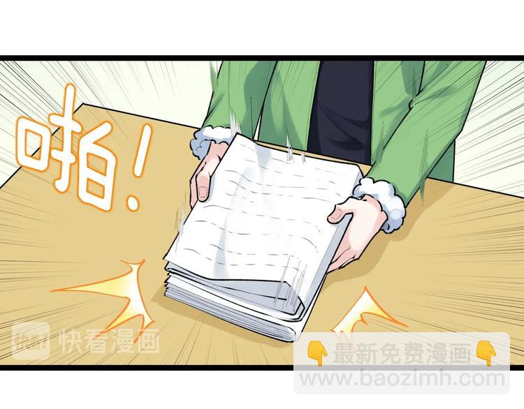 第83话 剃发明志(1/2)-第87话