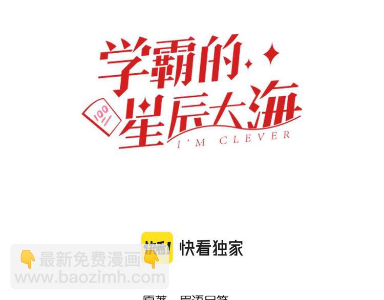 第83话 剃发明志(1/2)-第87话