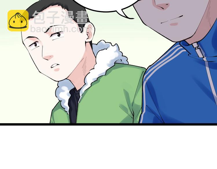 第83话 剃发明志(1/2)-第87话