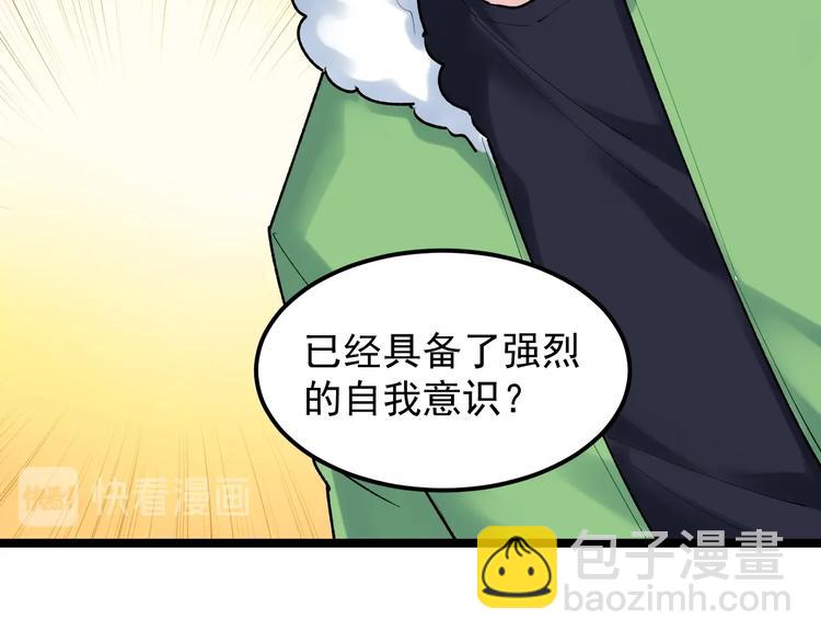 第83话 剃发明志(1/2)-第87话