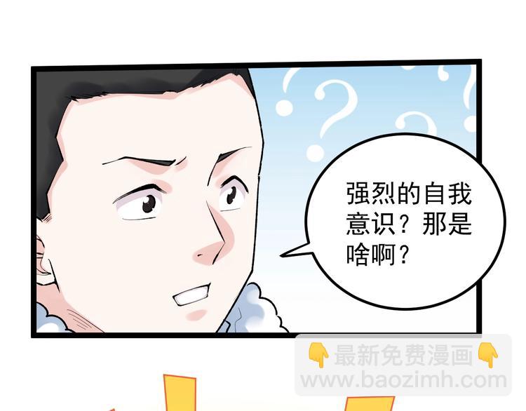 第83话 剃发明志(1/2)-第87话