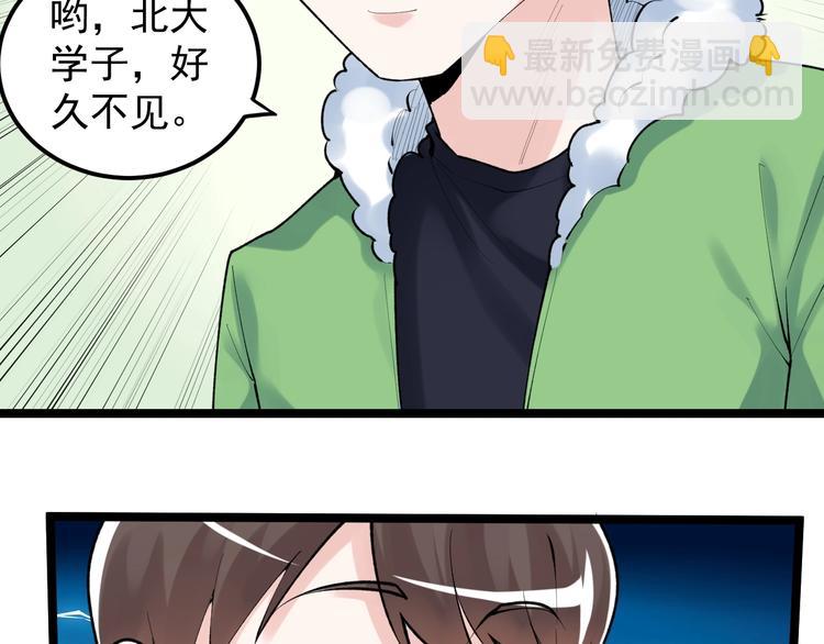 第83话 剃发明志(1/2)-第87话