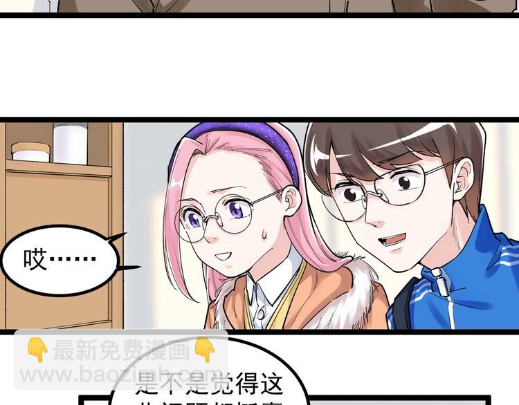 第85话 再访福利院(1/2)-第89话