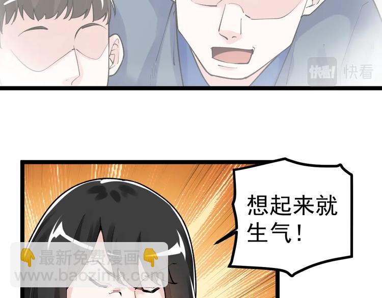 第85话 再访福利院(1/2)-第89话