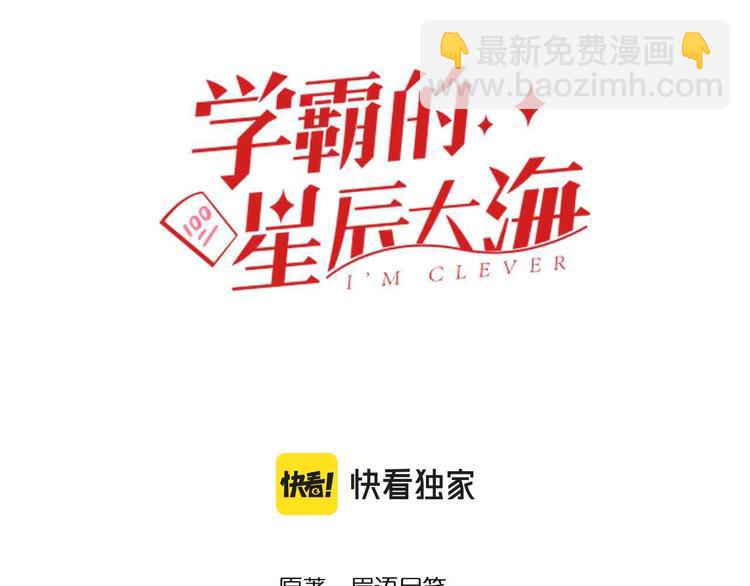 第85话 再访福利院(1/2)-第89话