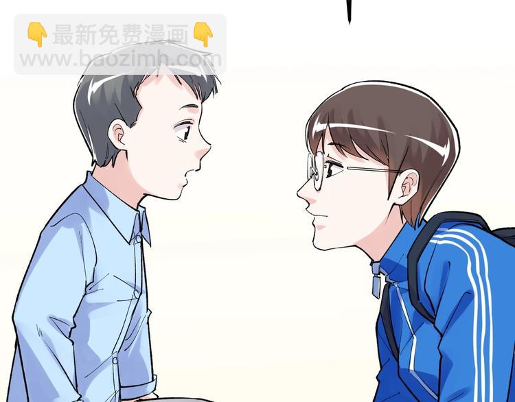 第85话 再访福利院(1/2)-第89话