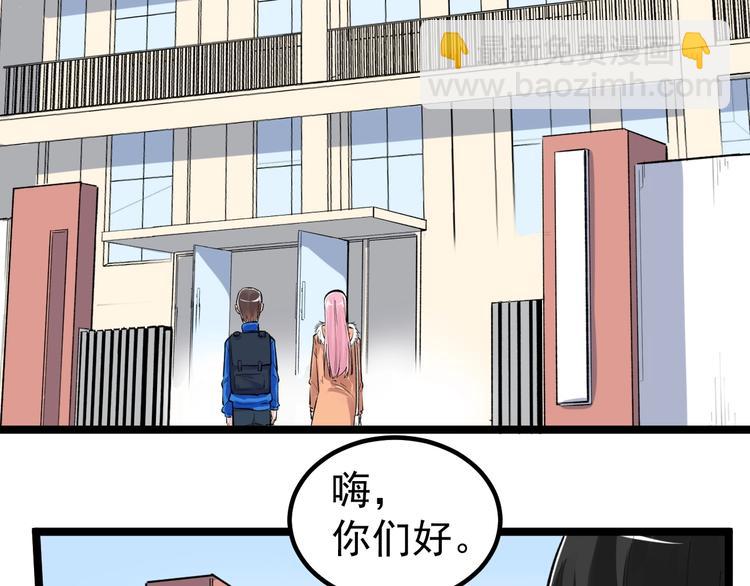 第85话 再访福利院(1/2)-第89话