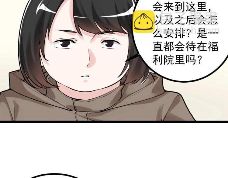 第87话 表白？(1/2)-第91话