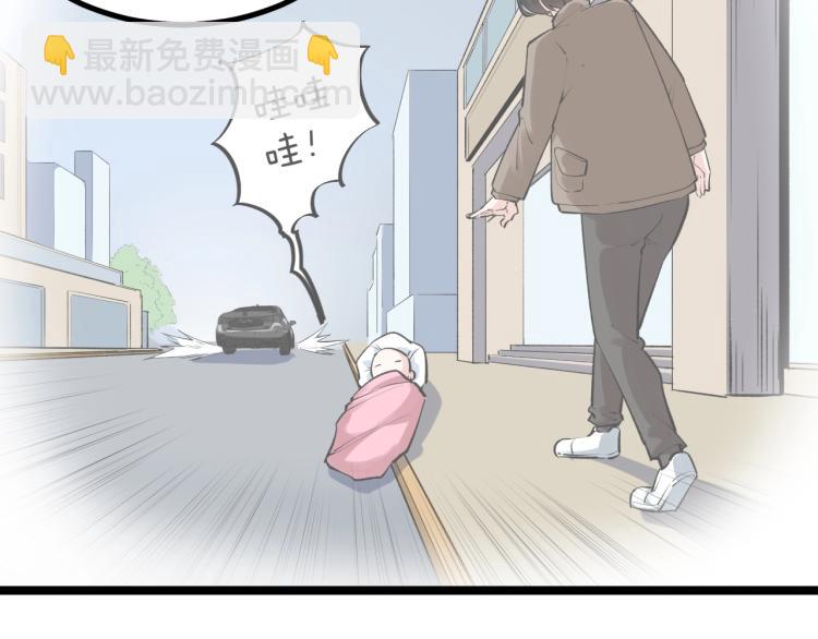 第87话 表白？(1/2)-第91话