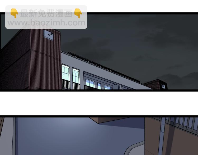 第87话 表白？(1/2)-第91话