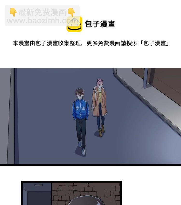 第87话 表白？(1/2)-第91话