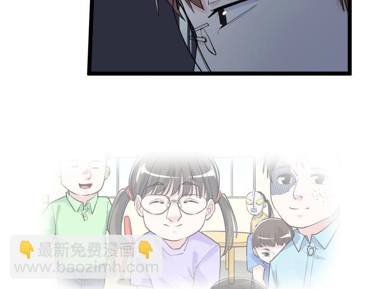 第87话 表白？(1/2)-第91话