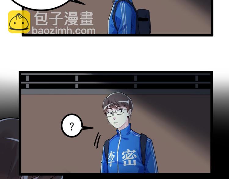 第87话 表白？(1/2)-第91话