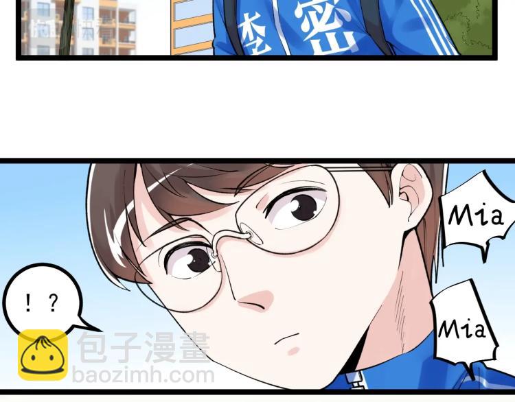 第89话 参观华科大(1/3)-第93话