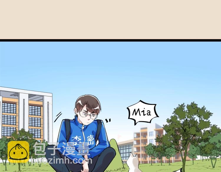 第89话 参观华科大(1/3)-第93话
