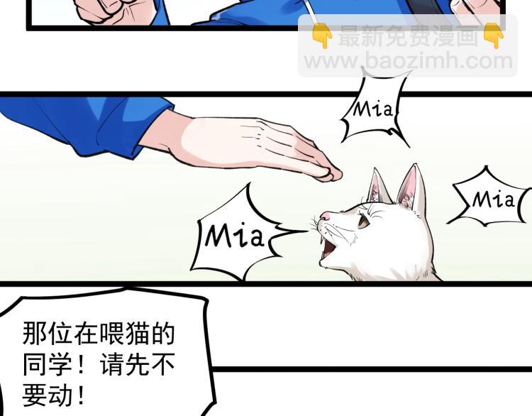 第89话 参观华科大(1/3)-第93话
