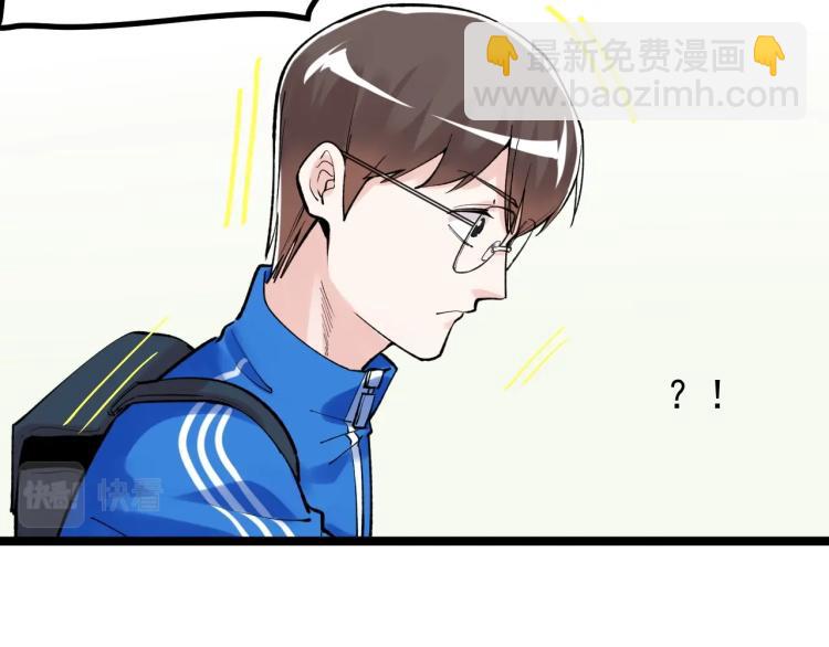 第89话 参观华科大(1/3)-第93话