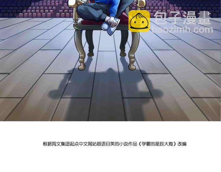 第89话 参观华科大(1/3)-第93话