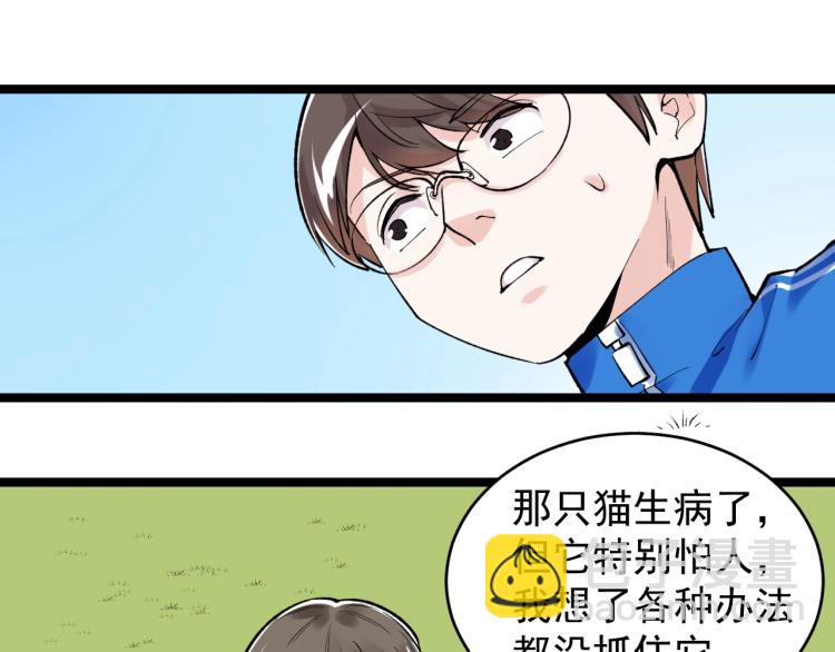 第89话 参观华科大(1/3)-第93话