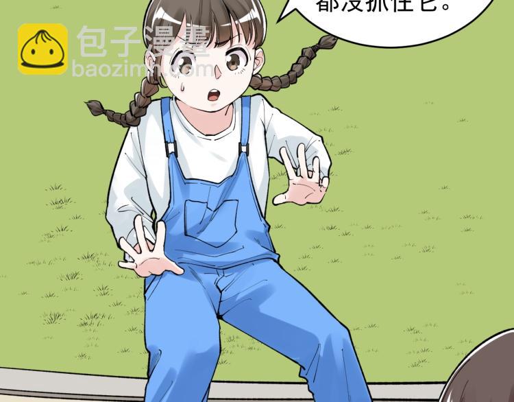 第89话 参观华科大(1/3)-第93话