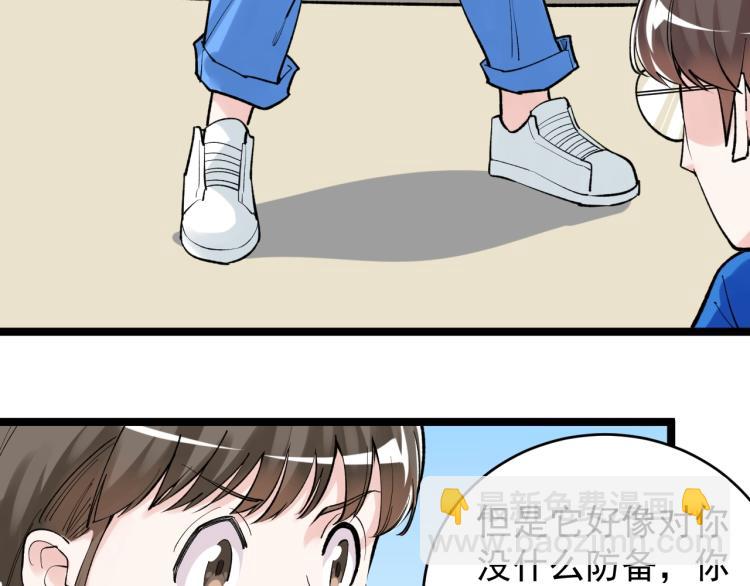 第89话 参观华科大(1/3)-第93话
