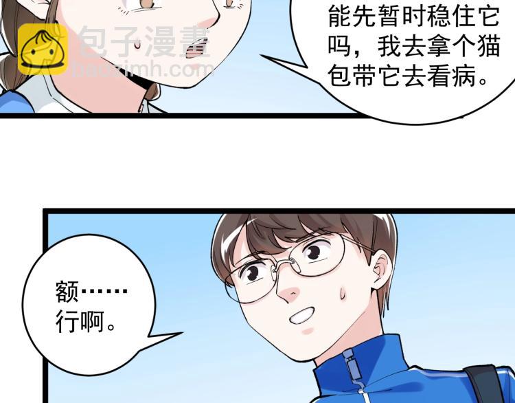 第89话 参观华科大(1/3)-第93话