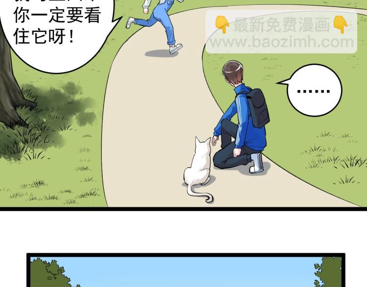 第89话 参观华科大(1/3)-第93话