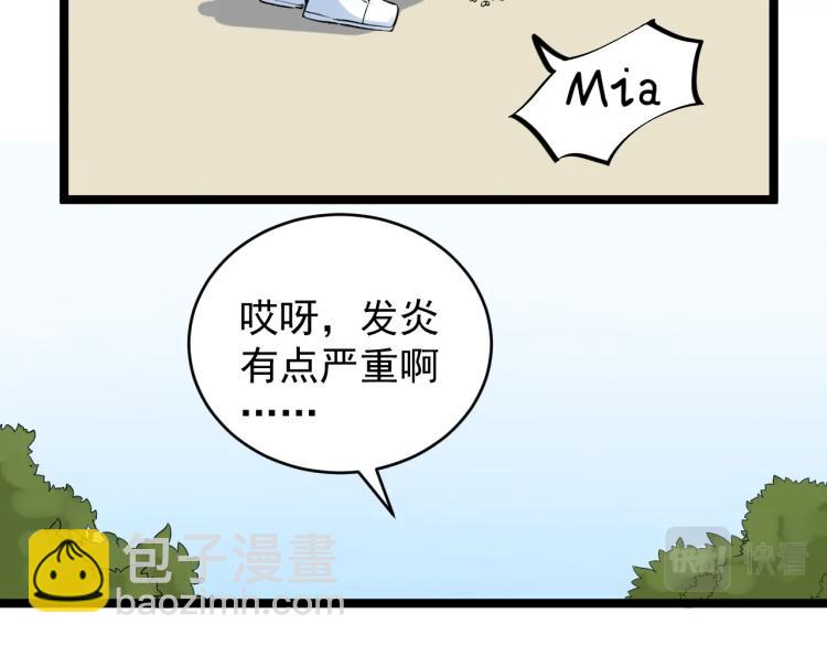 第89话 参观华科大(1/3)-第93话