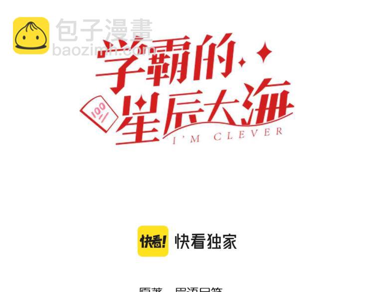 第89话 参观华科大(1/3)-第93话