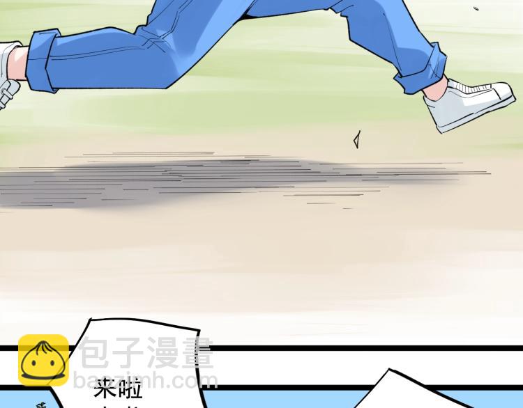 第89话 参观华科大(1/3)-第93话