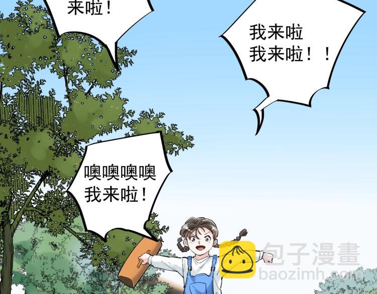 第89话 参观华科大(1/3)-第93话