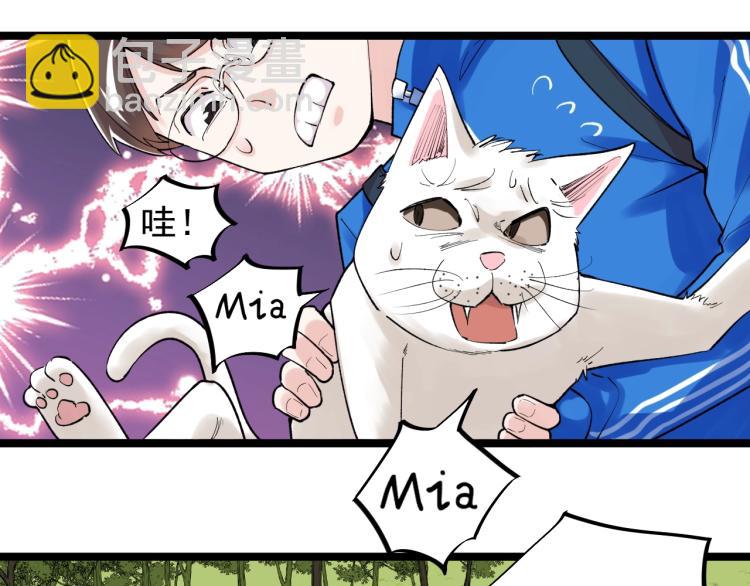 第89话 参观华科大(1/3)-第93话
