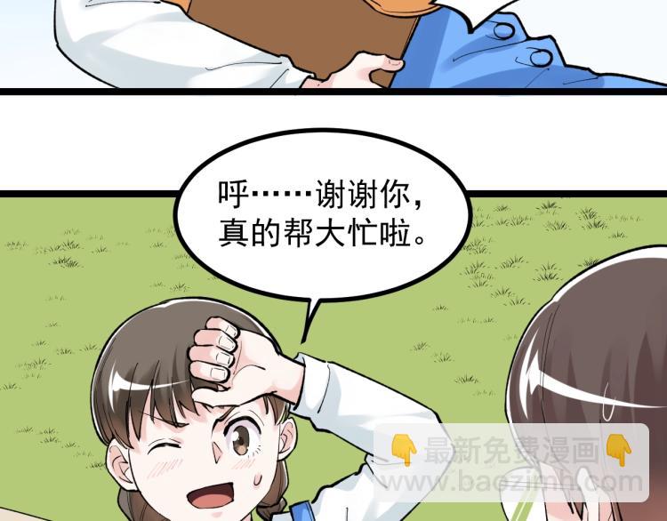 第89话 参观华科大(1/3)-第93话