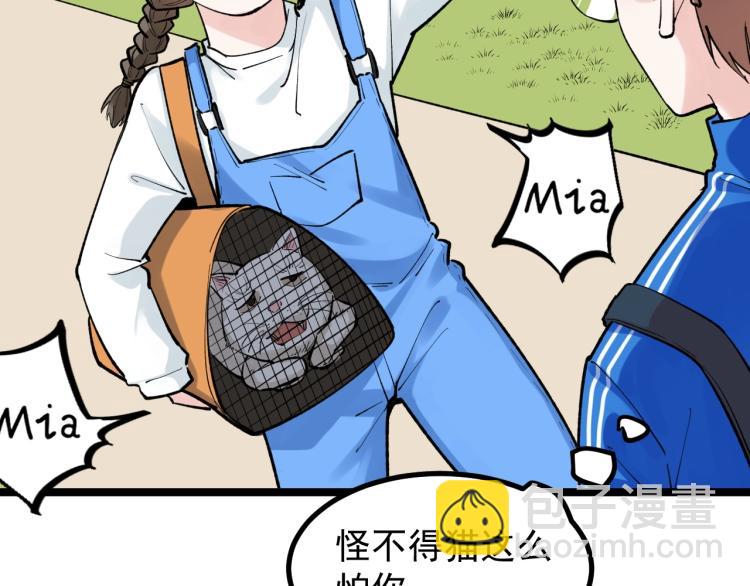 第89话 参观华科大(1/3)-第93话