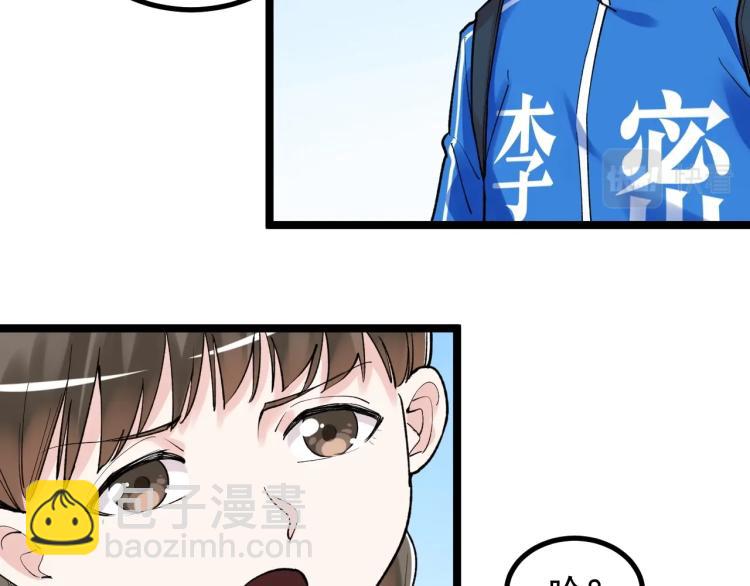 第89话 参观华科大(1/3)-第93话