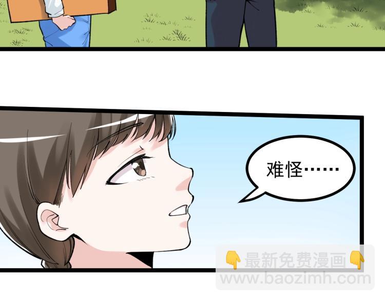 第89话 参观华科大(1/3)-第93话
