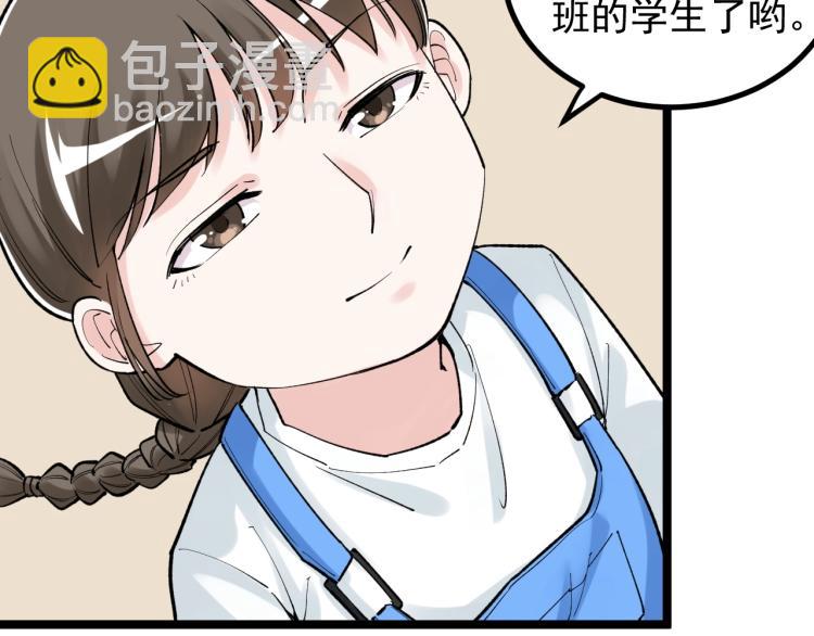 第89话 参观华科大(1/3)-第93话