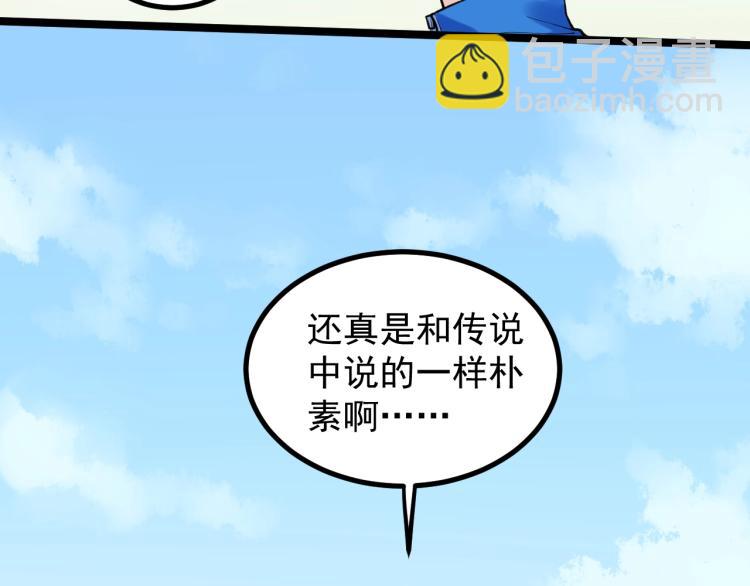 第89话 参观华科大(1/3)-第93话