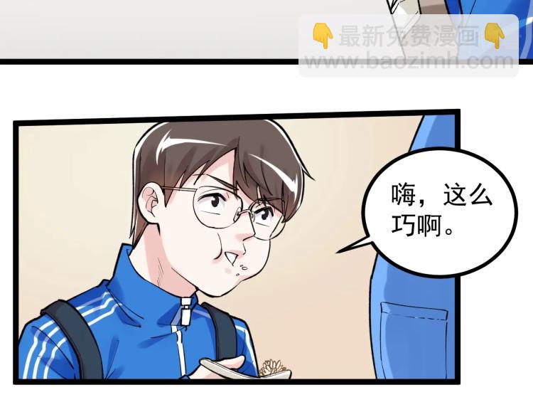 第91话 食堂再见小萝莉(1/2)-第95话