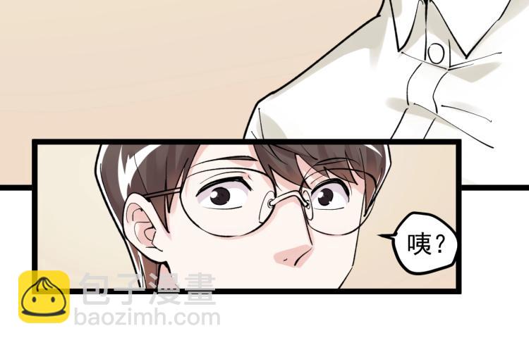 第91话 食堂再见小萝莉(1/2)-第95话