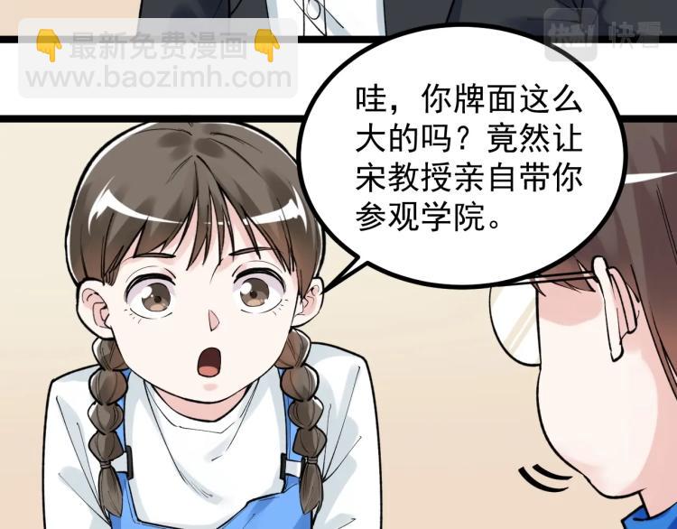 第91话 食堂再见小萝莉(1/2)-第95话