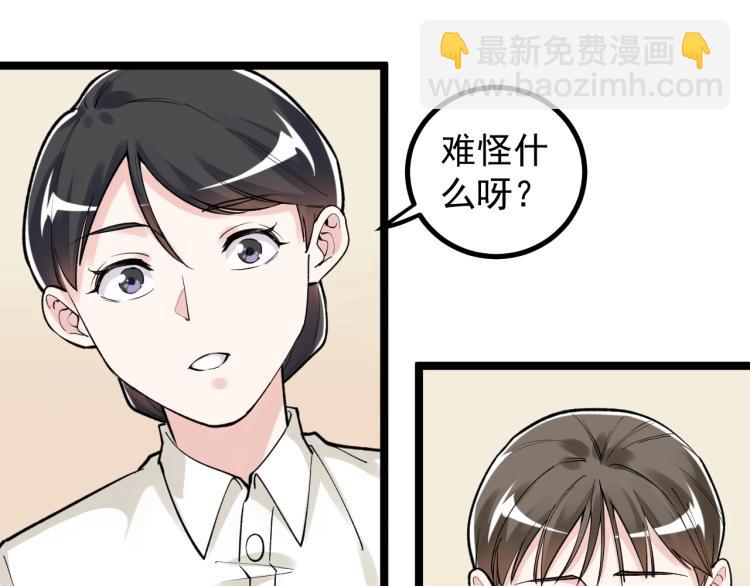 第91话 食堂再见小萝莉(1/2)-第95话