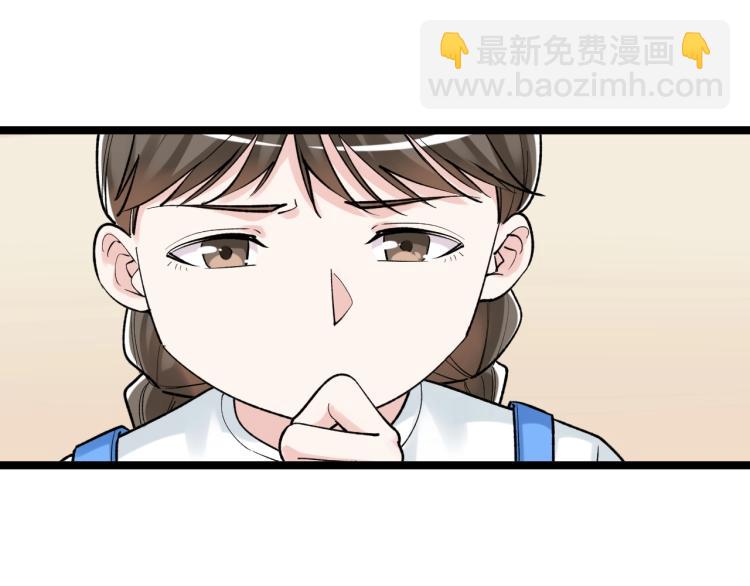 第91话 食堂再见小萝莉(1/2)-第95话