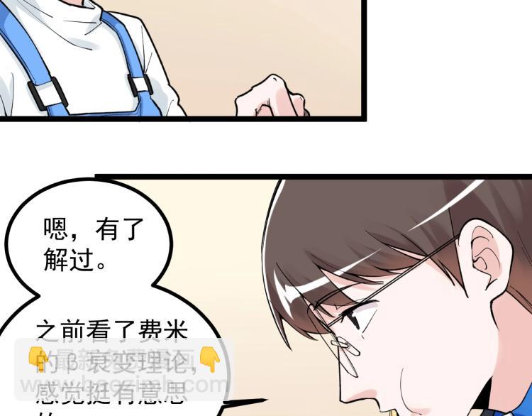 第91话 食堂再见小萝莉(1/2)-第95话