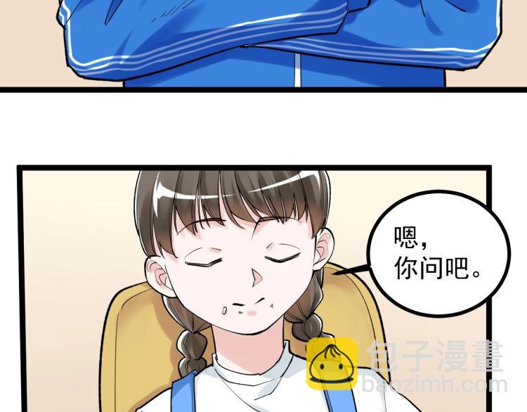 第91话 食堂再见小萝莉(1/2)-第95话