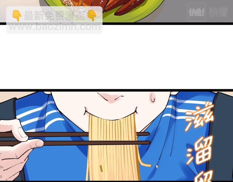 第91话 食堂再见小萝莉(1/2)-第95话